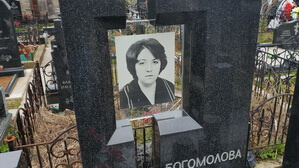 Стекло закрепленное по периметру