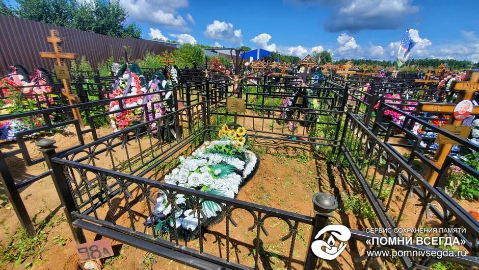 После работы