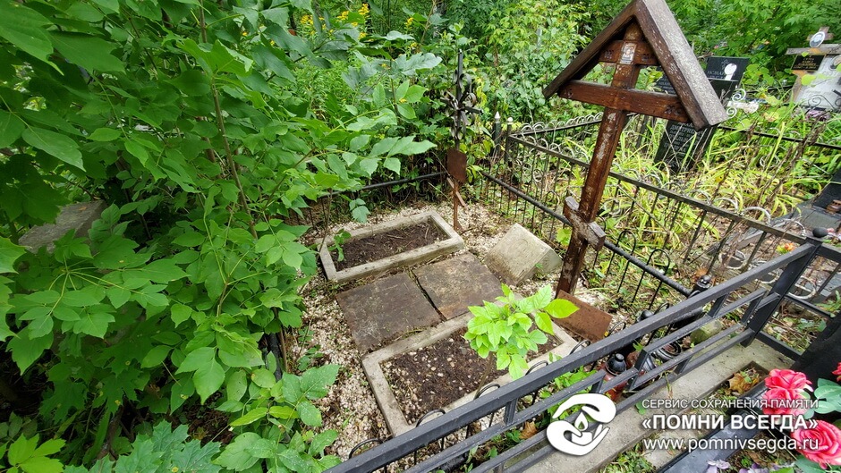 После работы